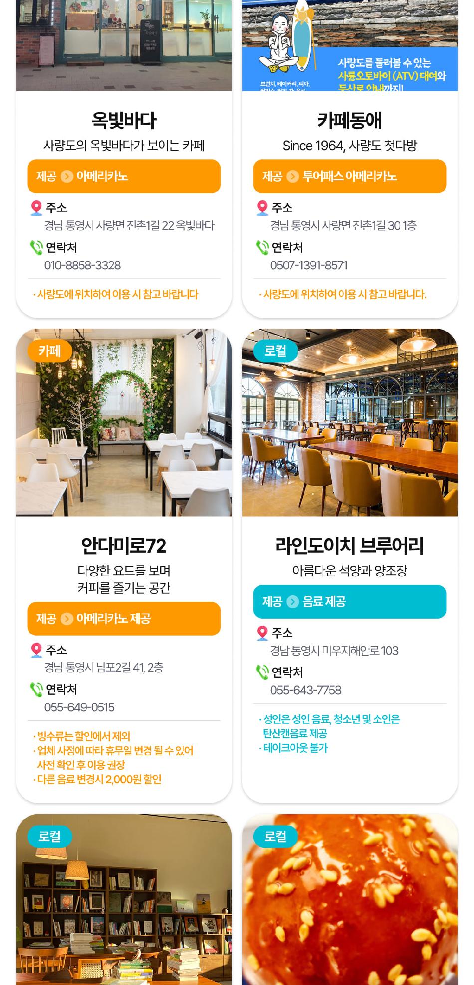상품 상세 이미지 17