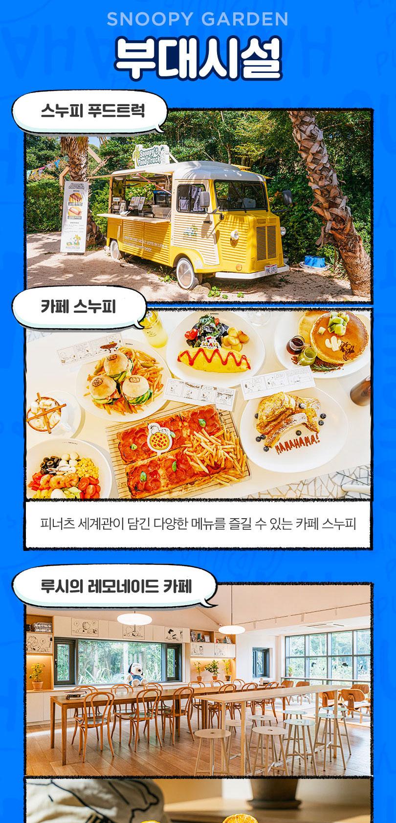 상품 상세 이미지 13