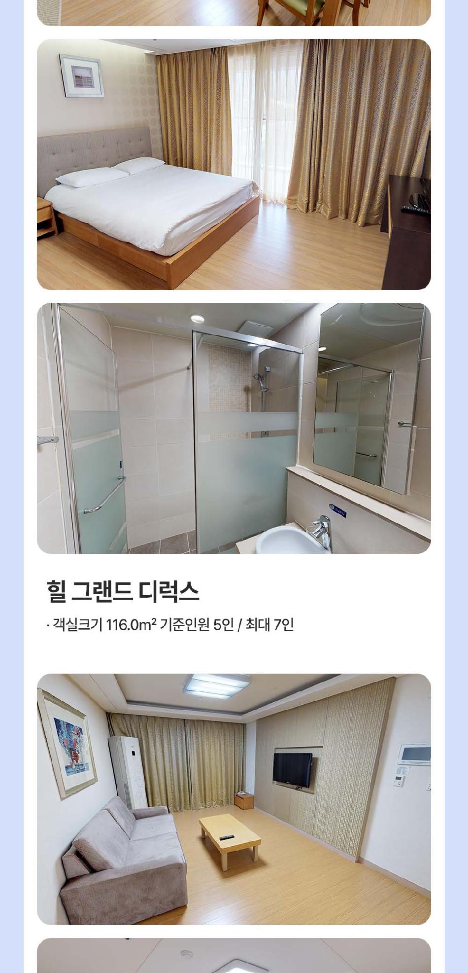 상품 상세 이미지 11