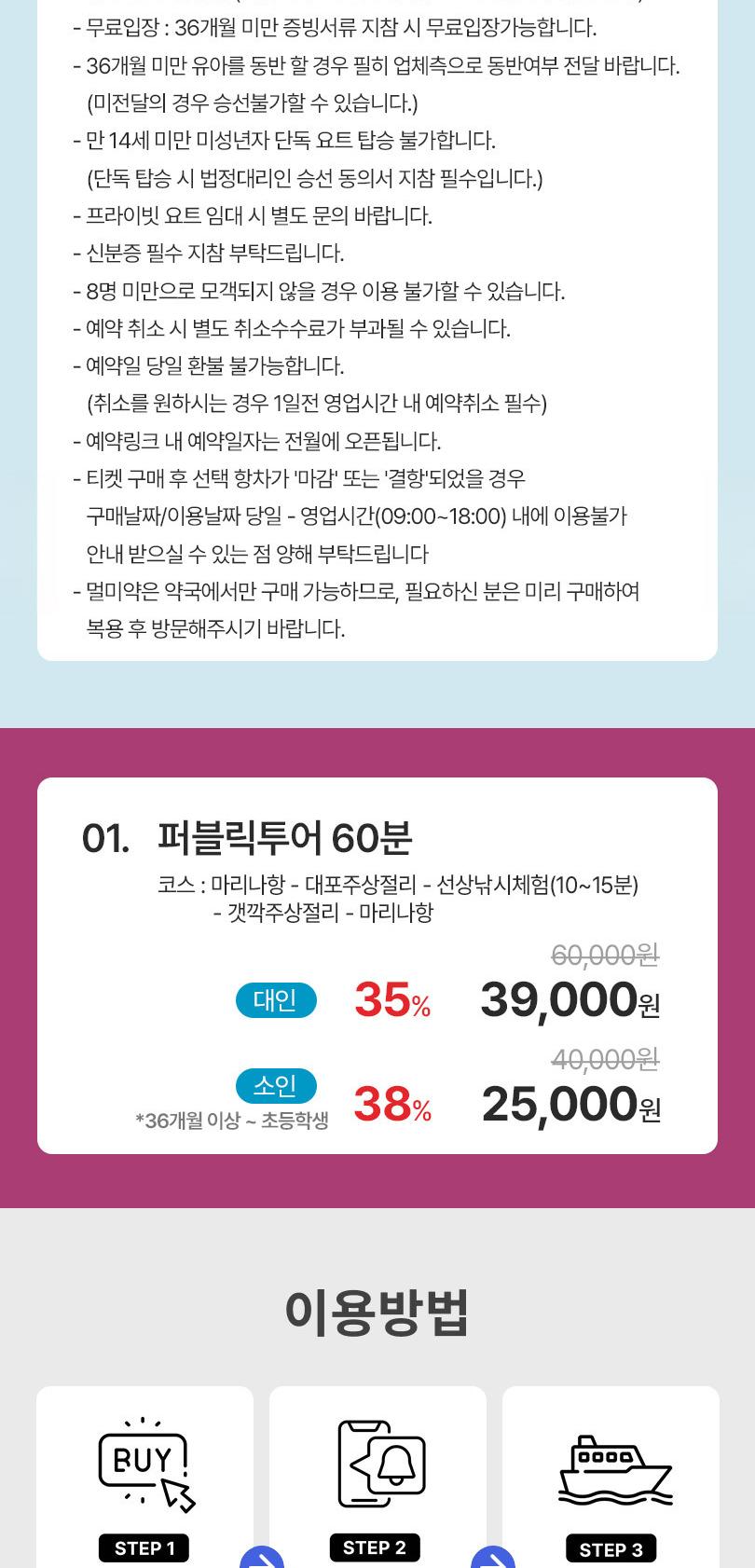 상품 상세 이미지 2