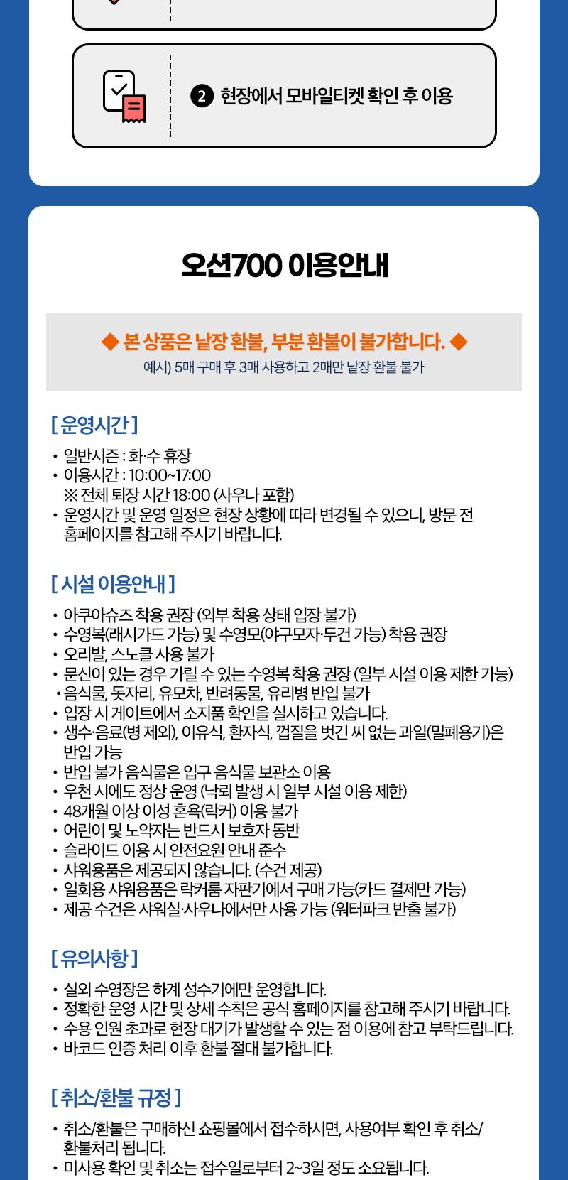 상품 상세 이미지 4