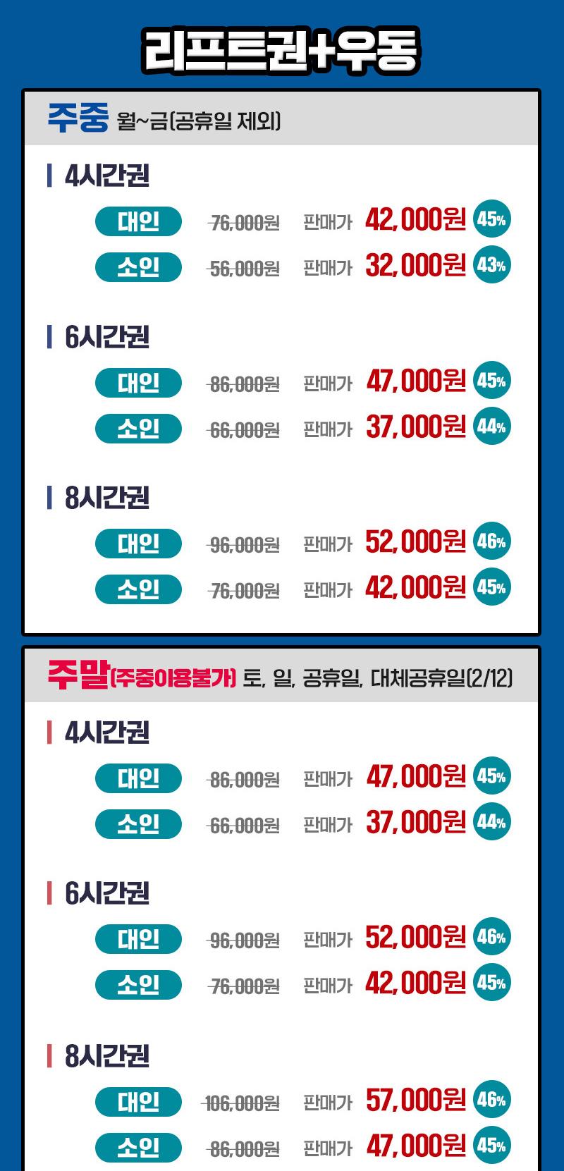 상품 상세 이미지 2