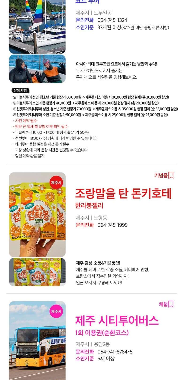 상품 상세 이미지 53