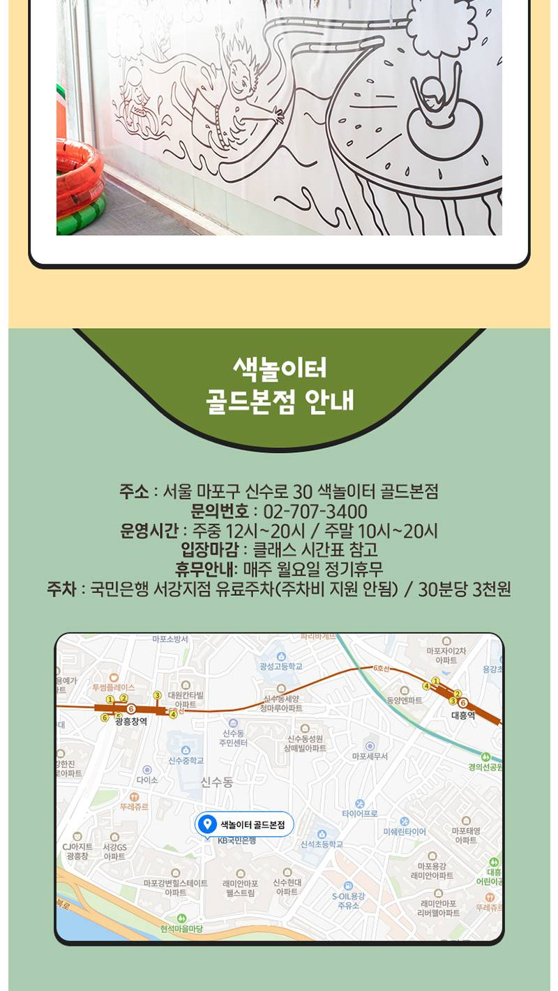 상품 상세 이미지 7