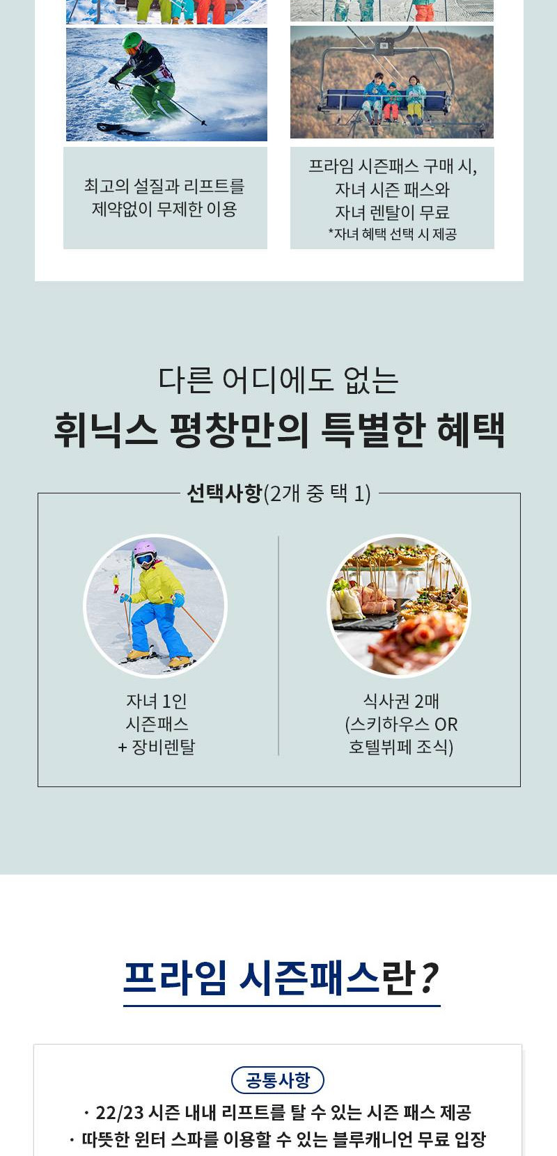 상품 상세 이미지 2
