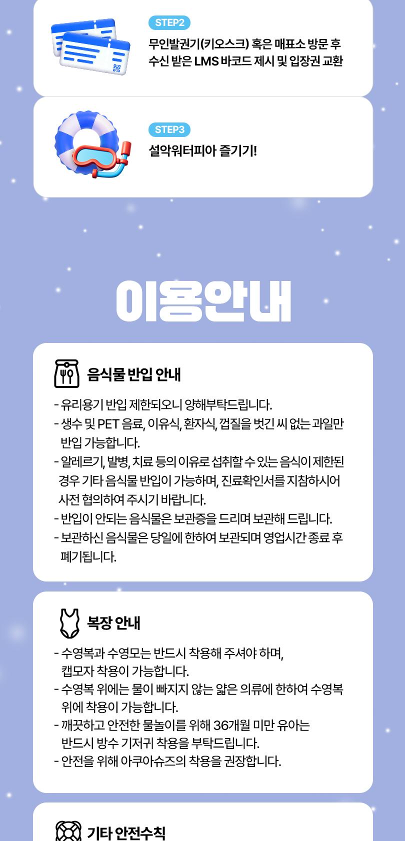 상품 상세 이미지 4