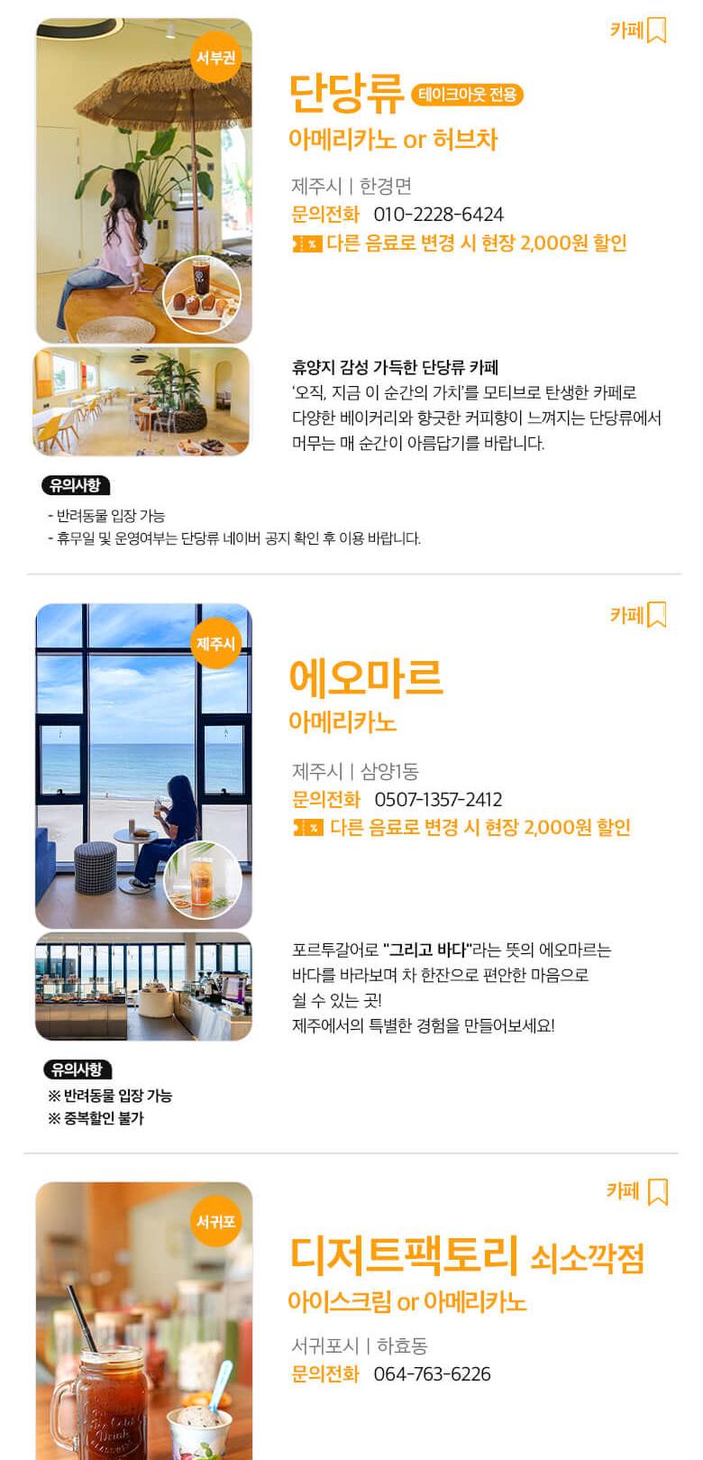 상품 상세 이미지 34