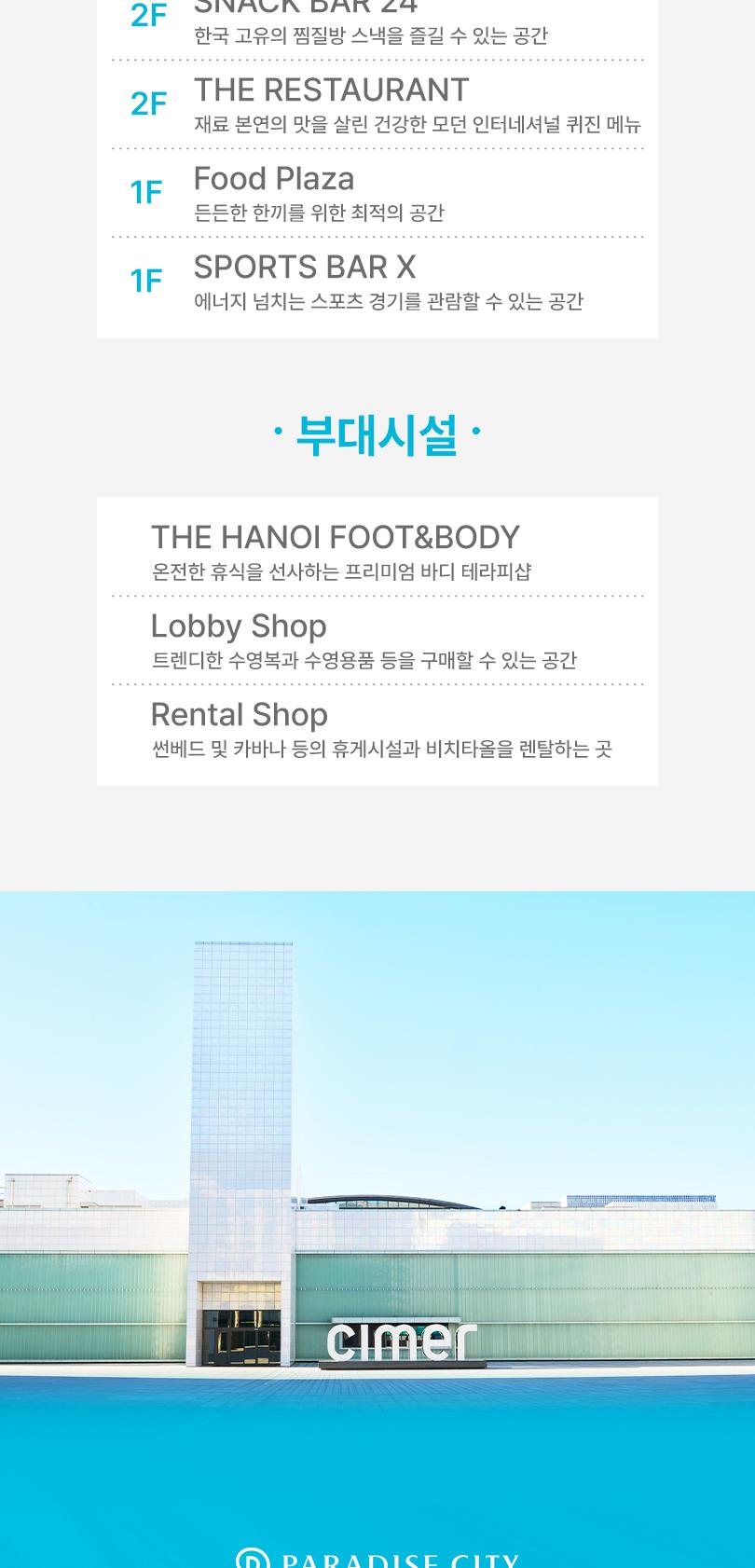 상품 상세 이미지 18
