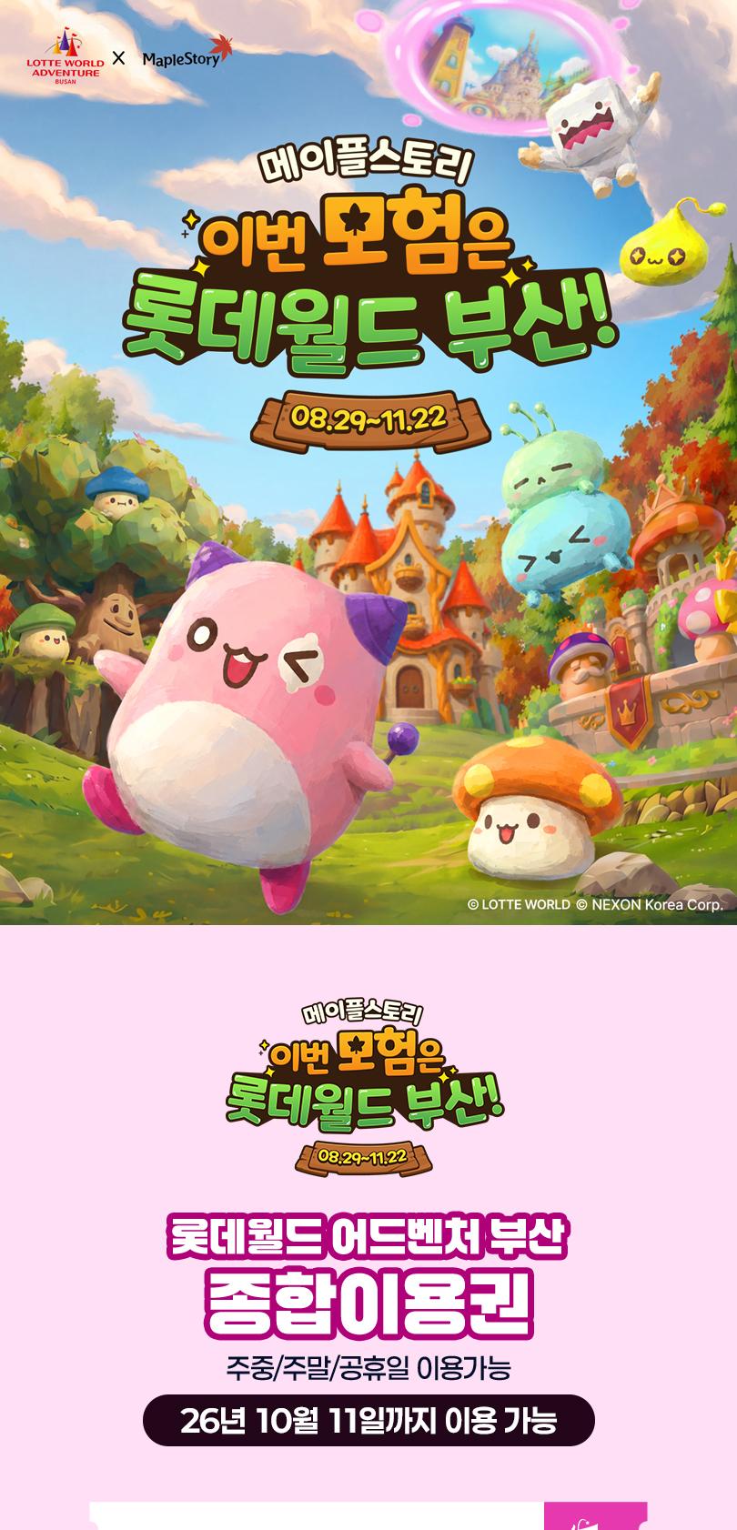상품 상세 이미지 2
