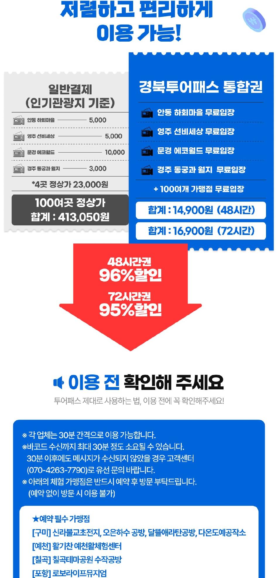 상품 상세 이미지 2