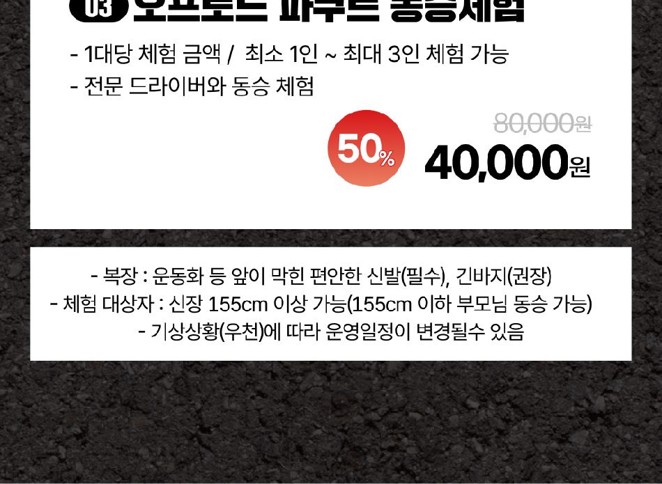 상품 상세 이미지 5