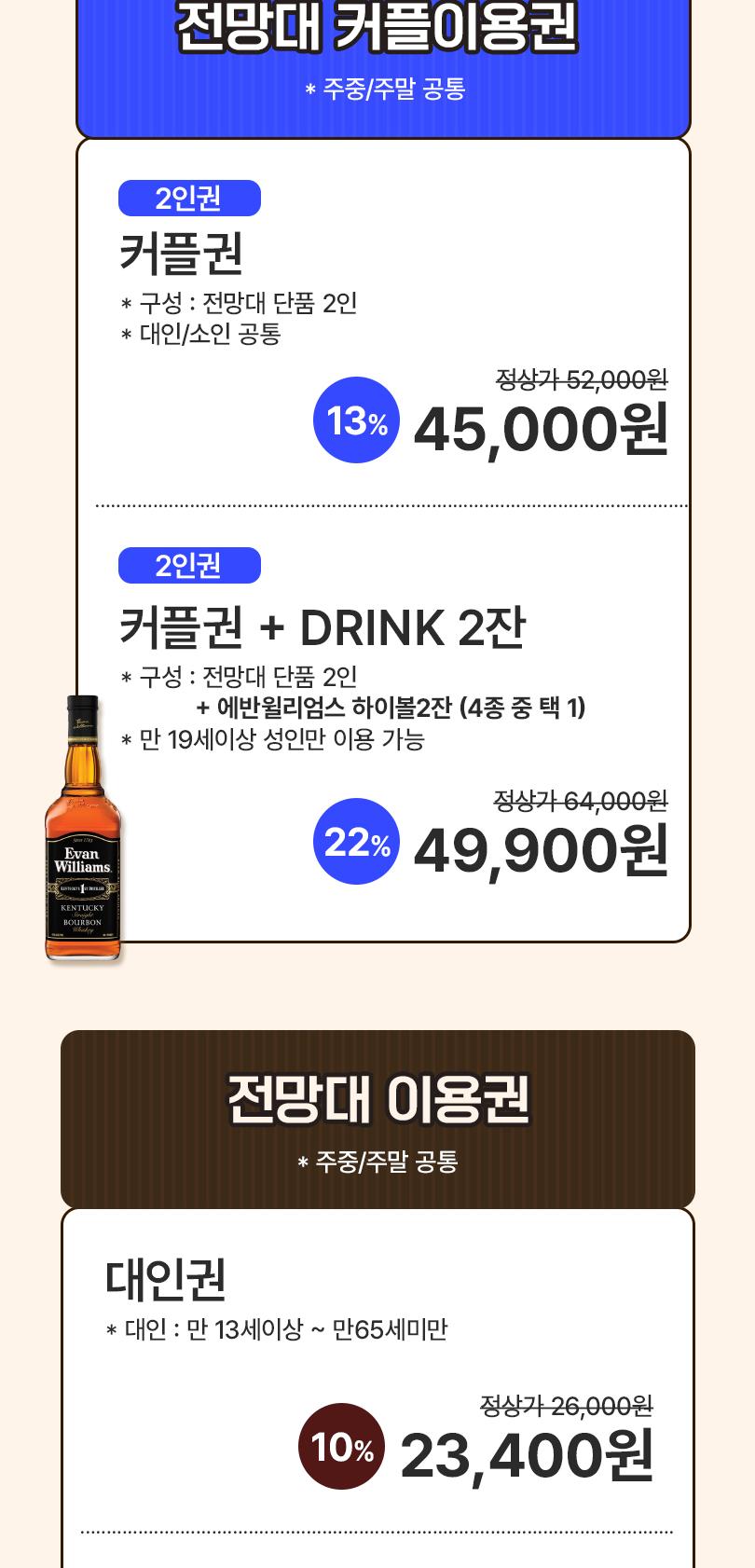 상품 상세 이미지 3