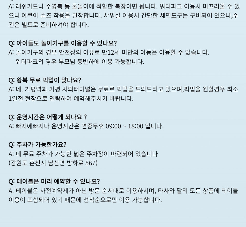 상품 상세 이미지 8