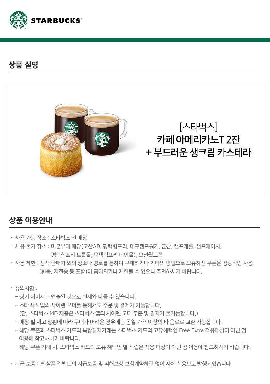 상품 상세 이미지 1