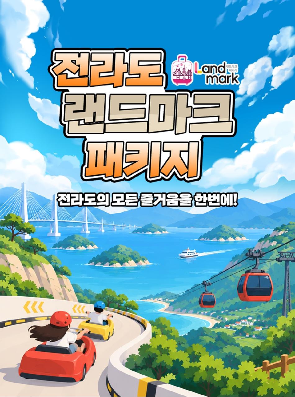 상품 상세 이미지 2