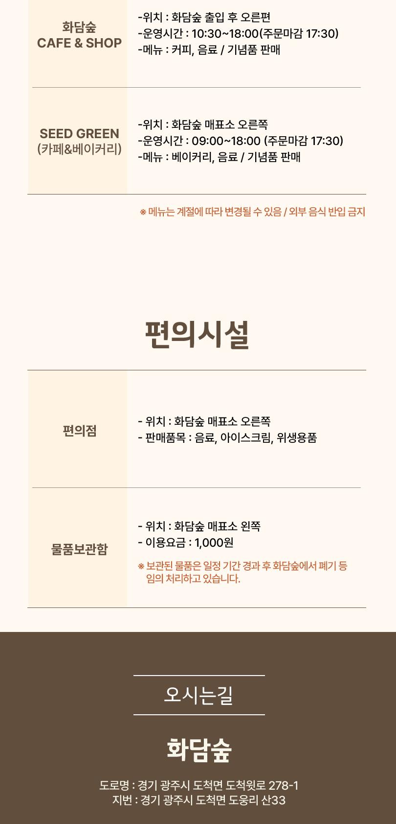 상품 상세 이미지 11