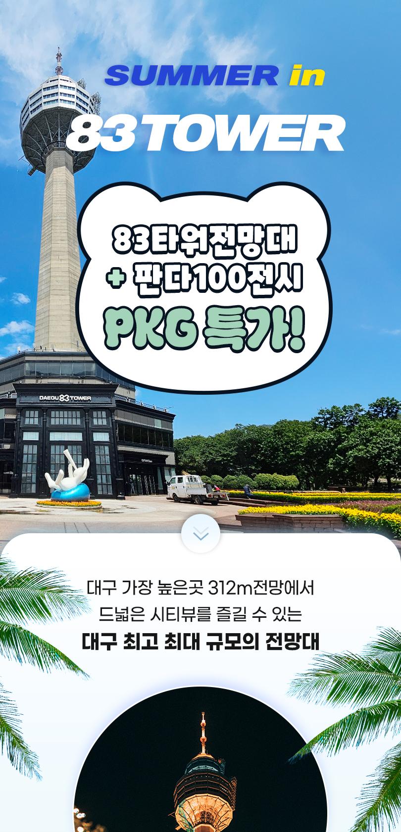 상품 상세 이미지 2