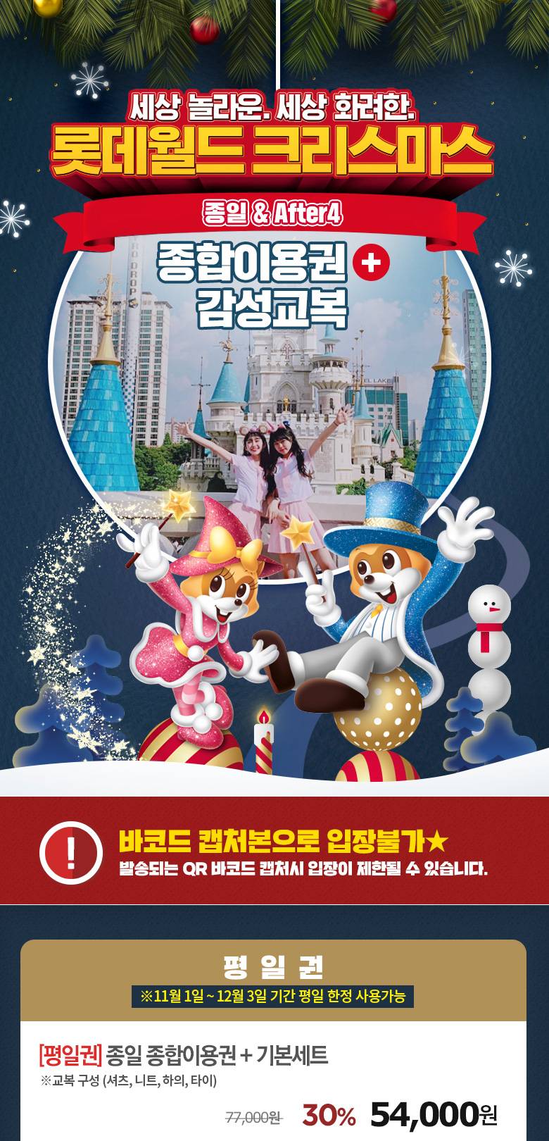 상품 상세 이미지 1