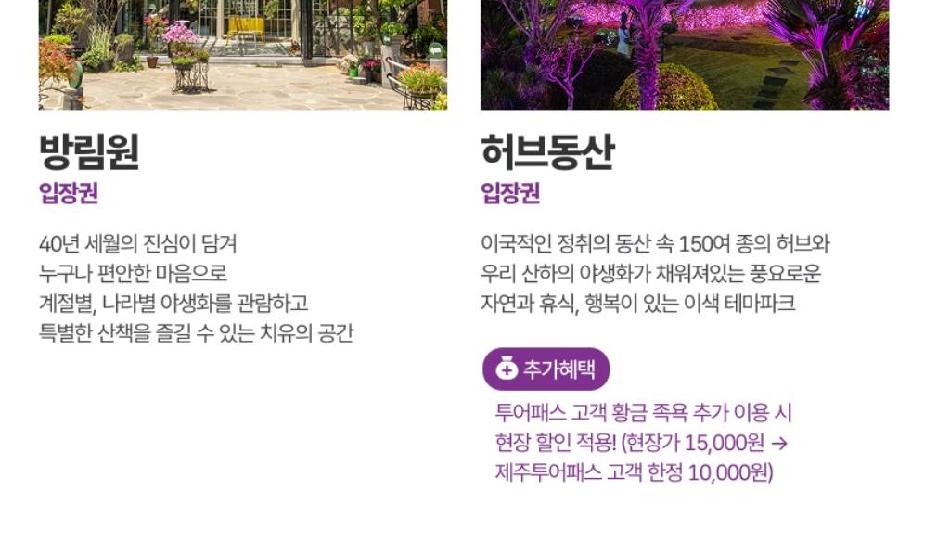 상품 상세 이미지 16