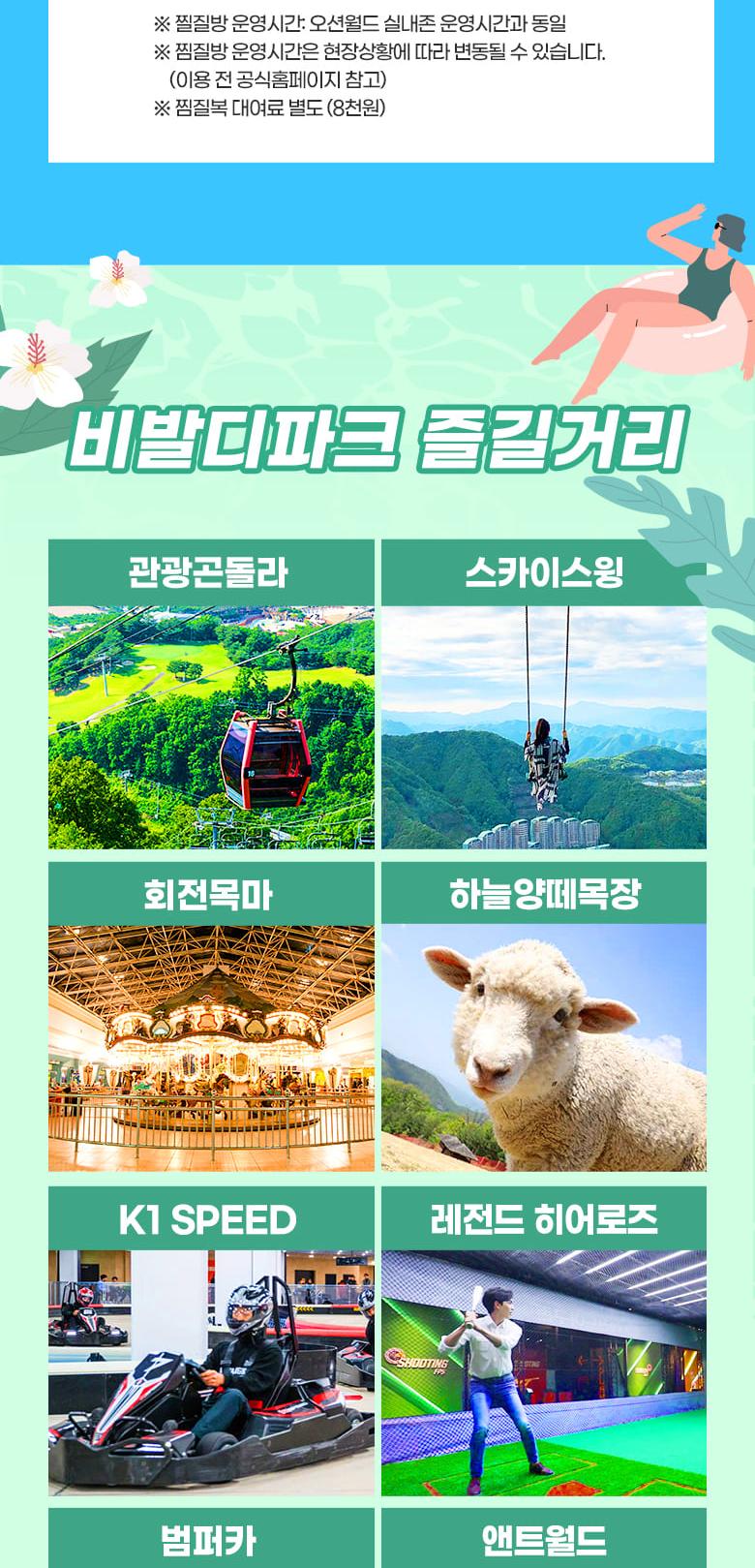 상품 상세 이미지 24