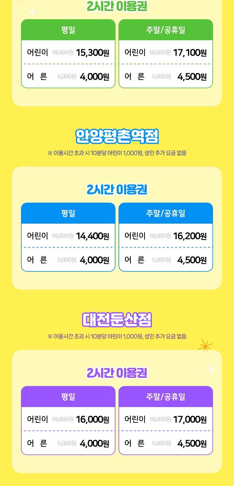 상품 상세 이미지 3