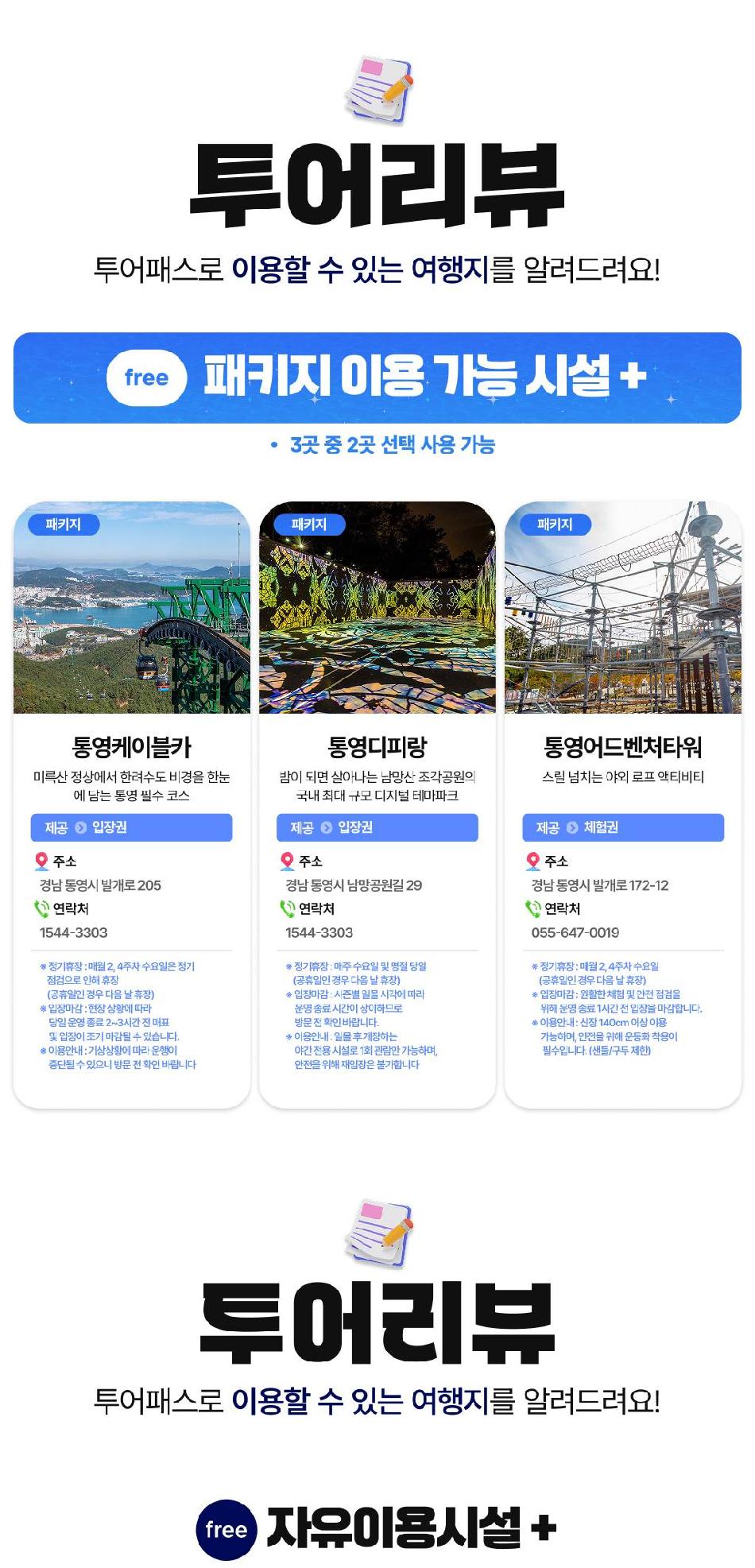 상품 상세 이미지 12