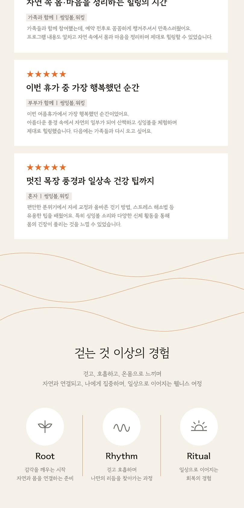 상품 상세 이미지 4