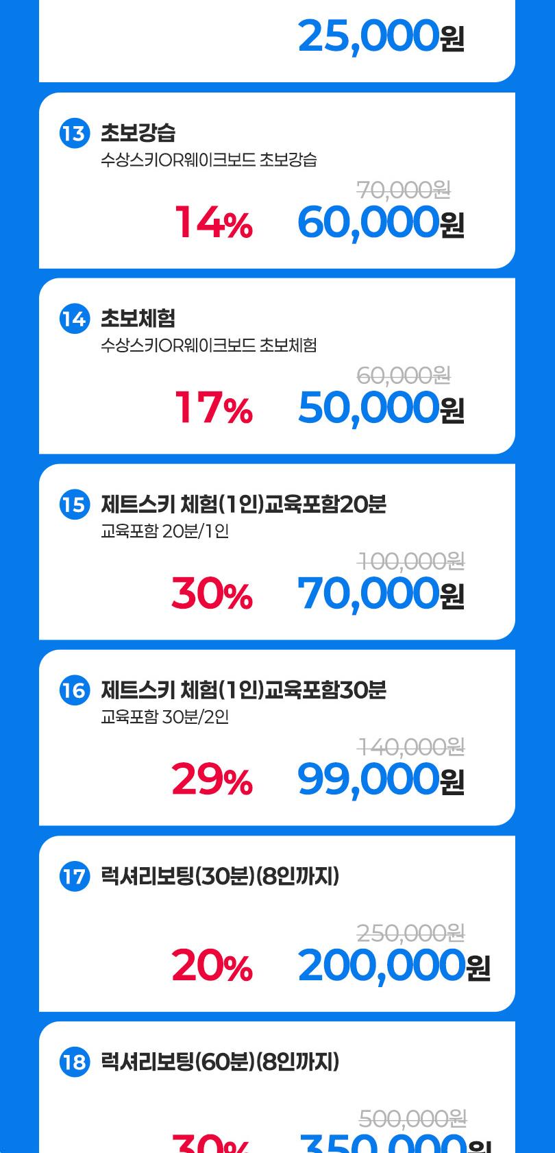 상품 상세 이미지 4