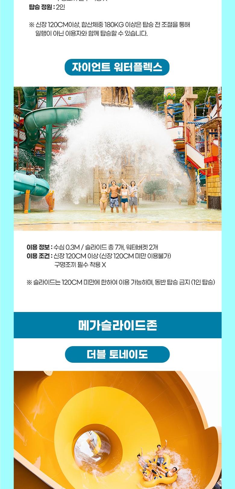 상품 상세 이미지 15