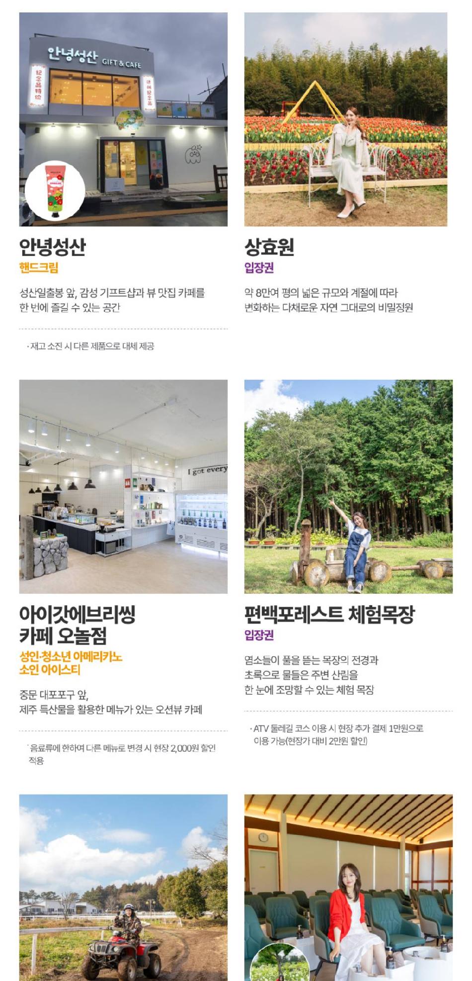 상품 상세 이미지 31