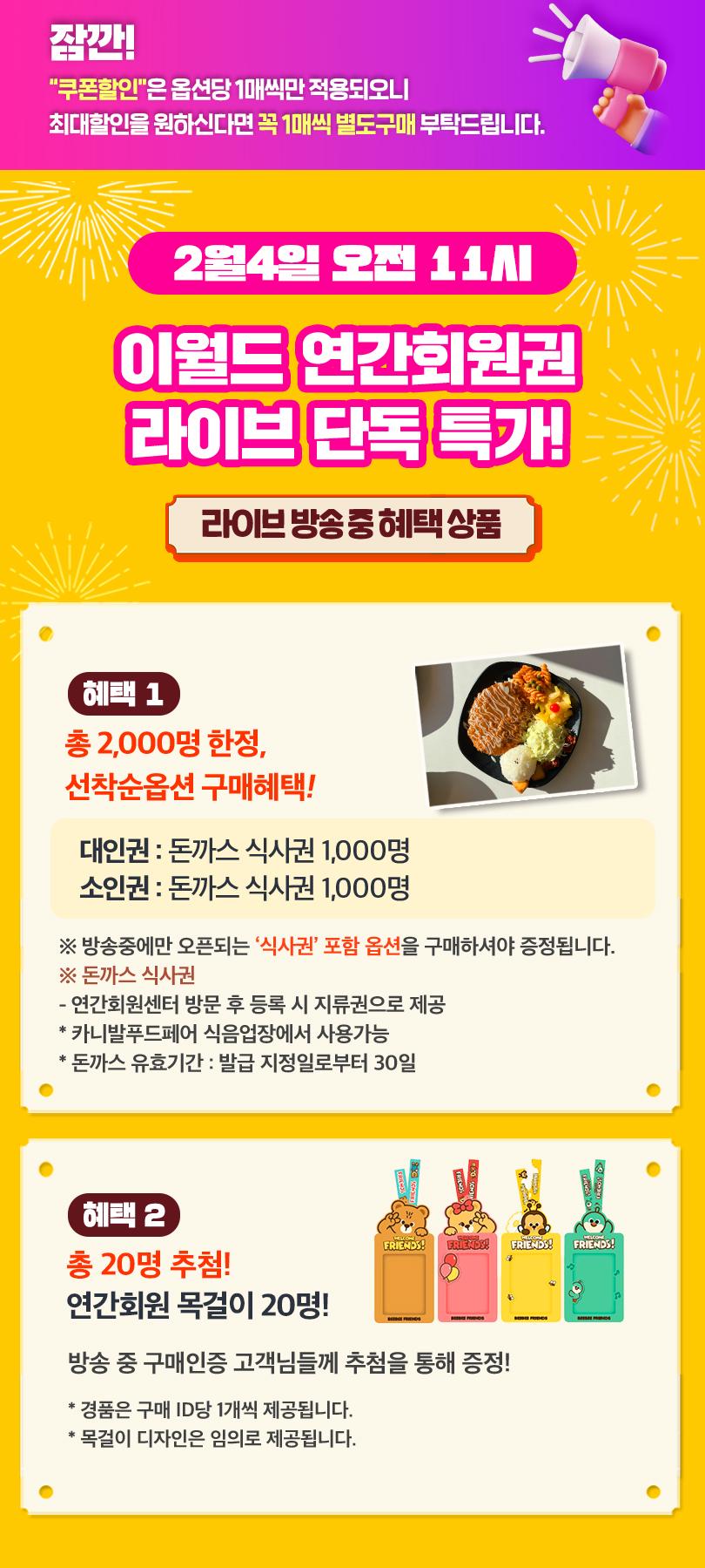 상품 상세 이미지 1