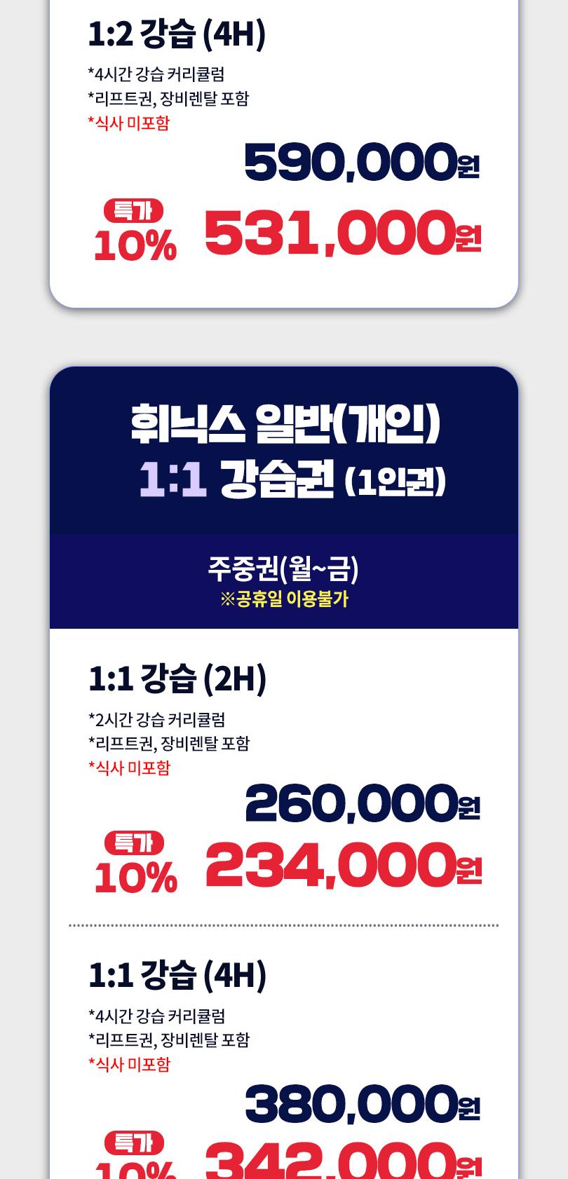 상품 상세 이미지 19