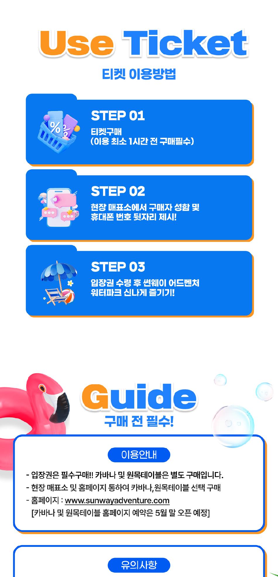 상품 상세 이미지 6