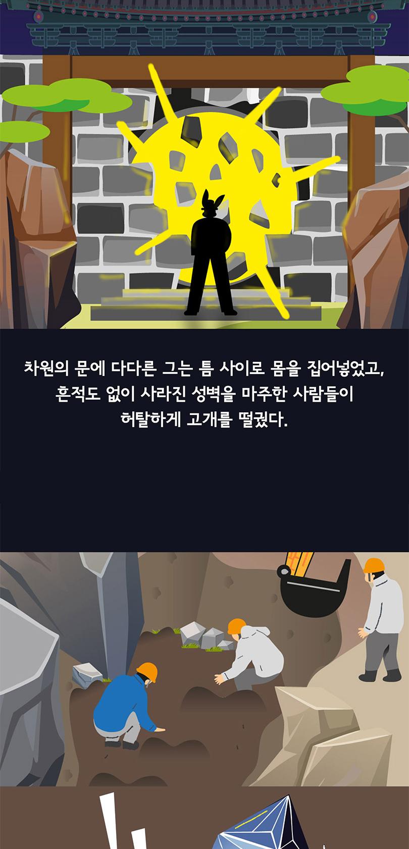 상품 상세 이미지 4