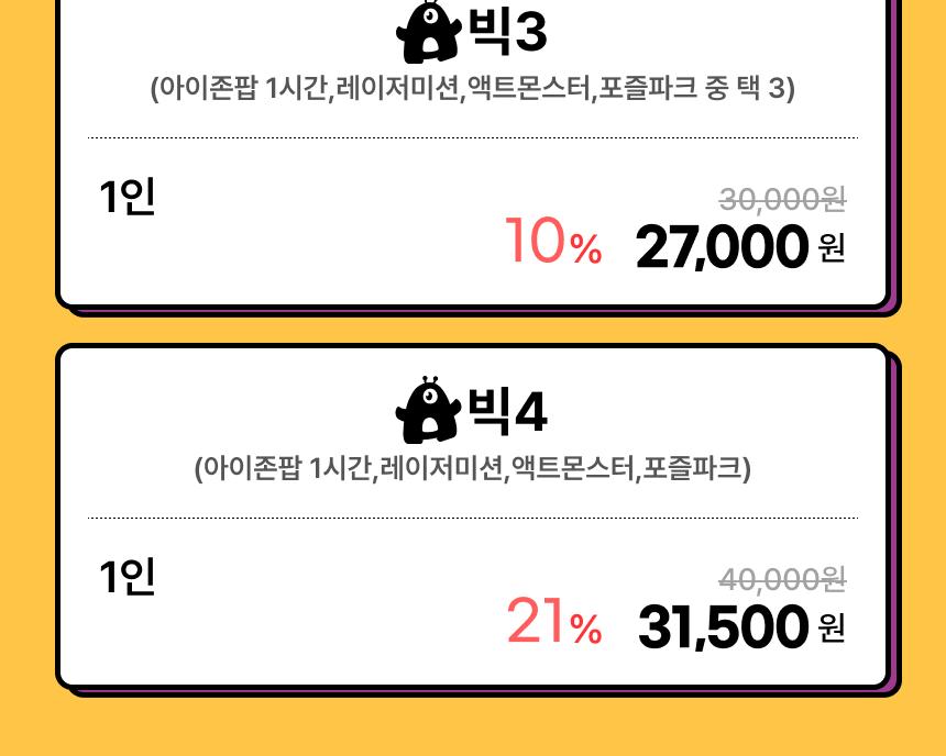 상품 상세 이미지 6