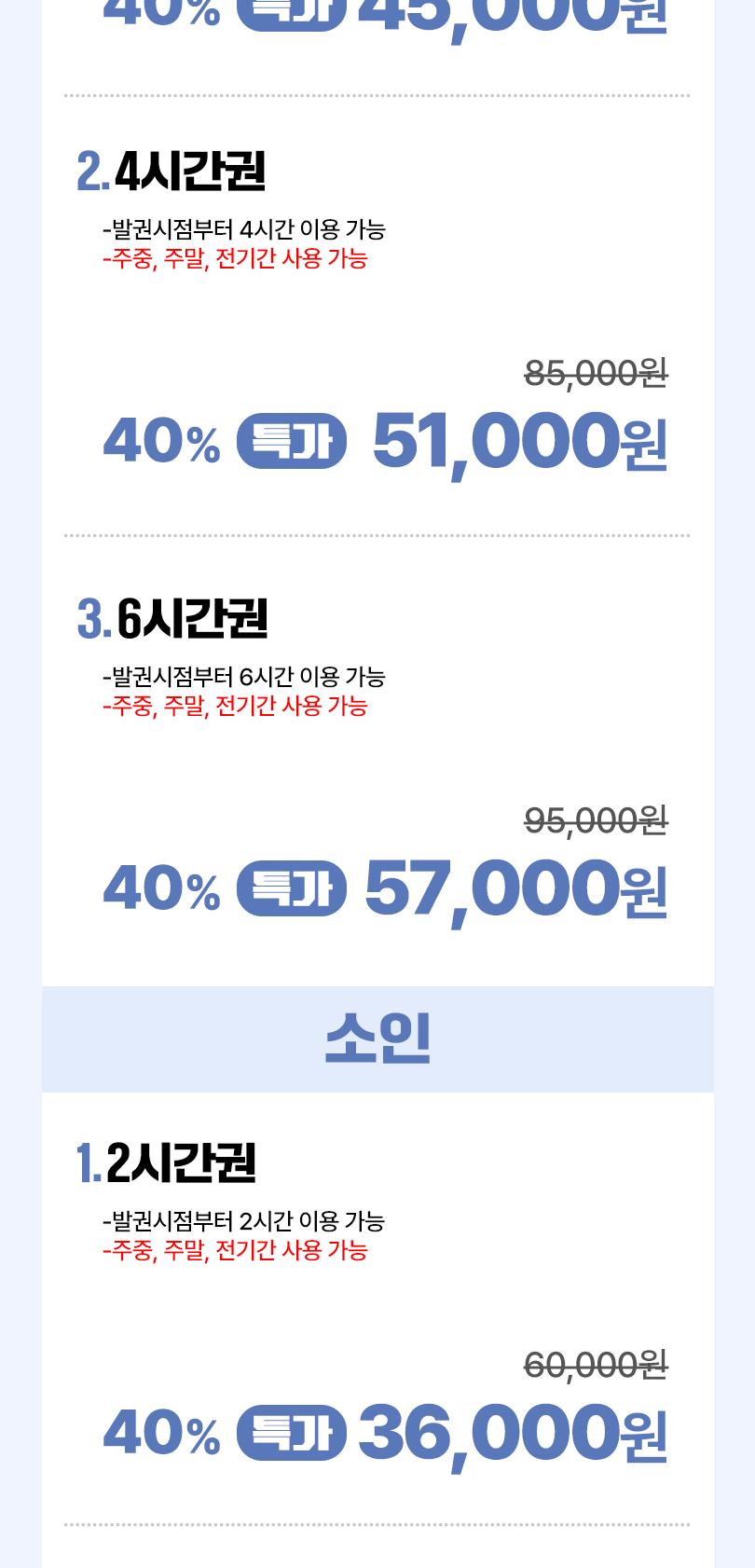 상품 상세 이미지 5