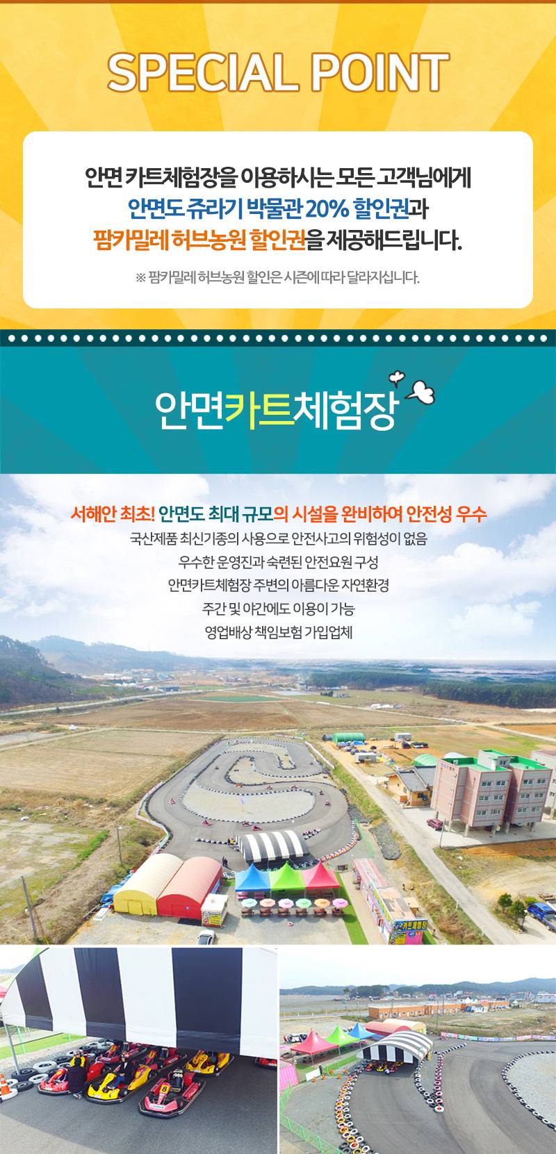 상품 상세 이미지 3