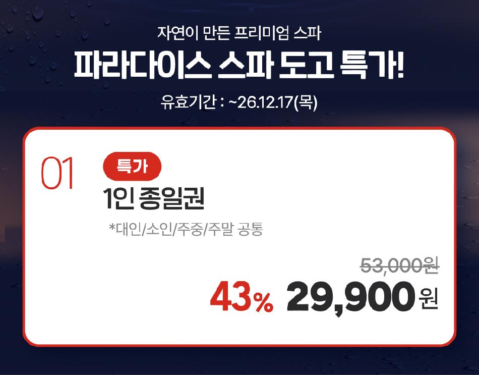 상품 상세 이미지 3