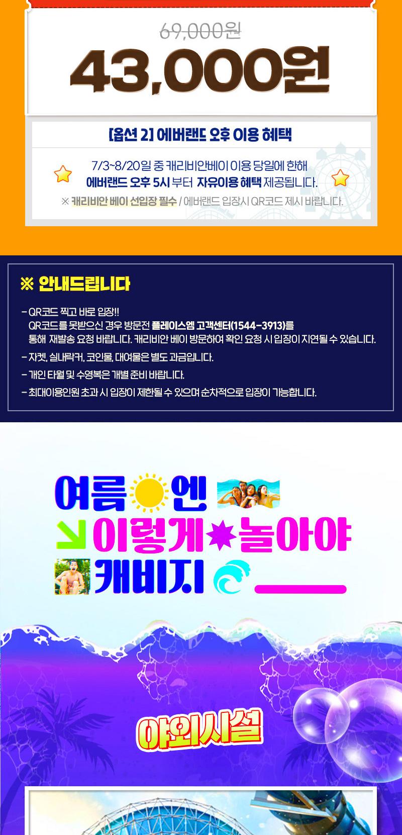 상품 상세 이미지 2