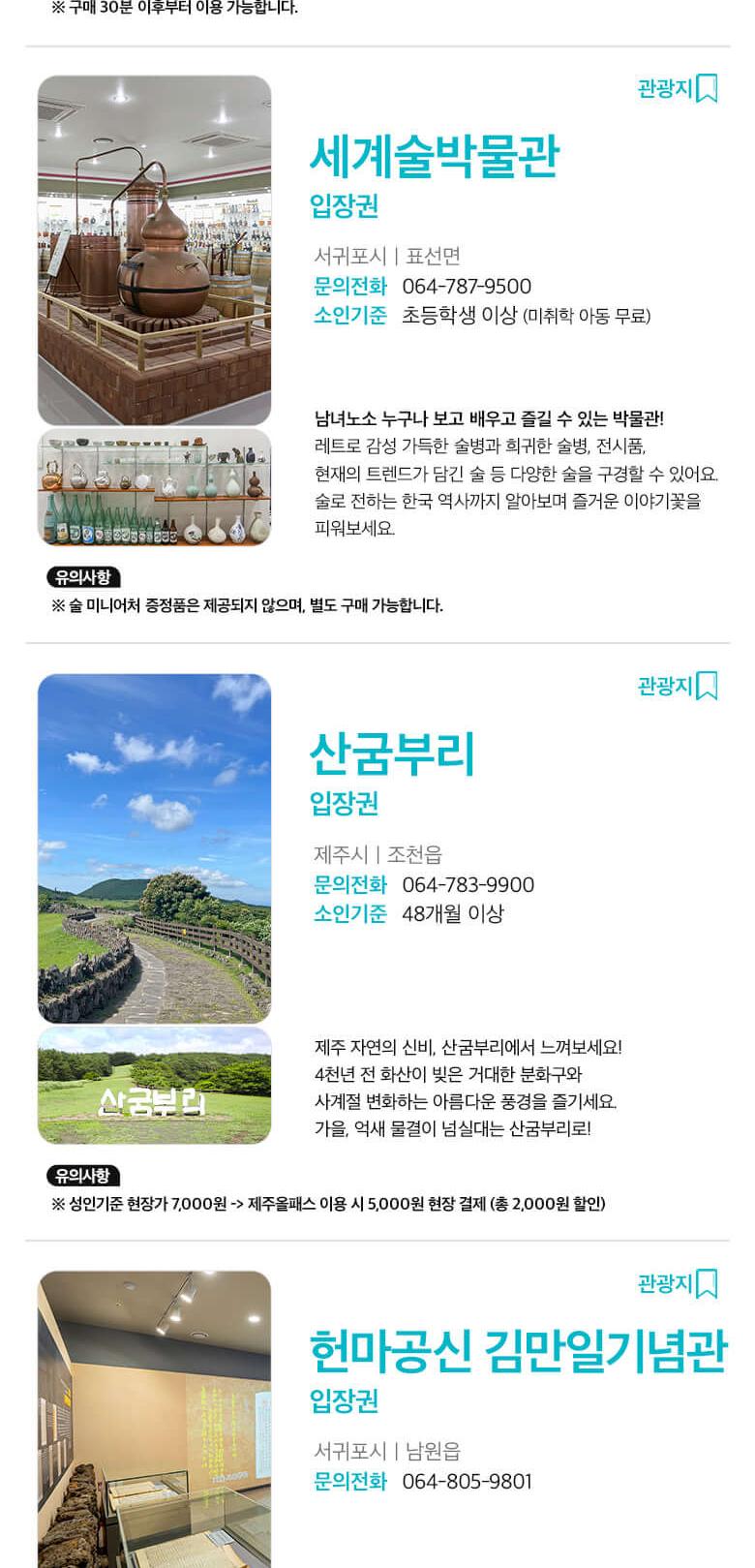 상품 상세 이미지 18