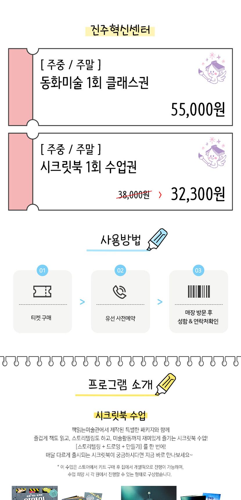 상품 상세 이미지 3