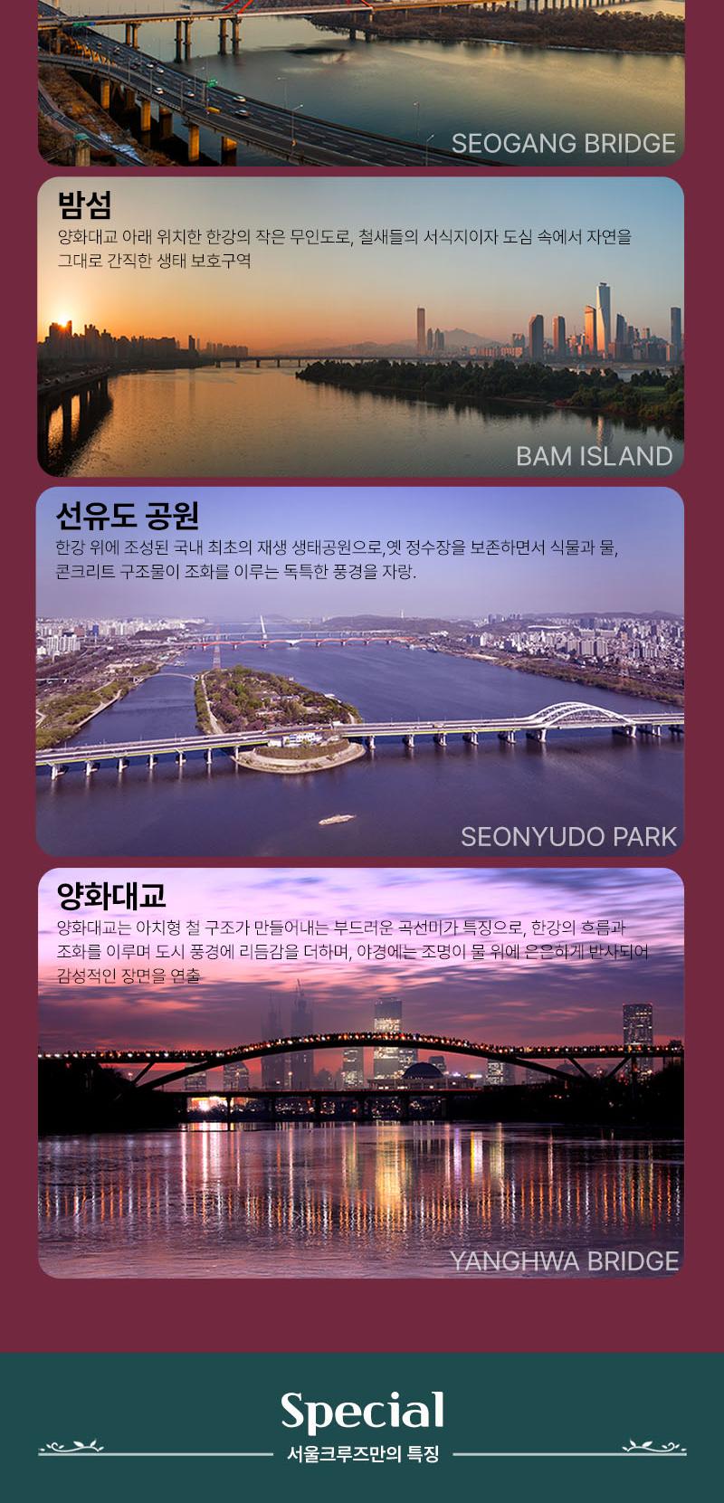 상품 상세 이미지 21