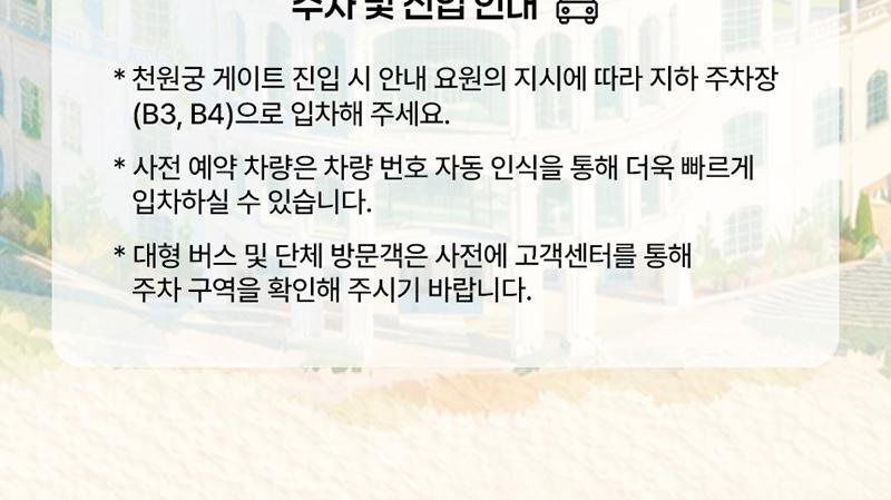상품 상세 이미지 9
