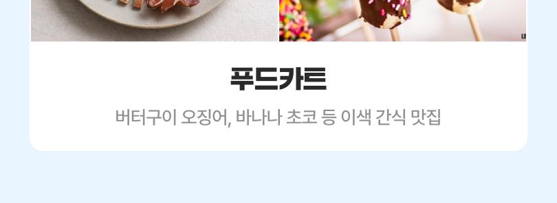 상품 상세 이미지 25