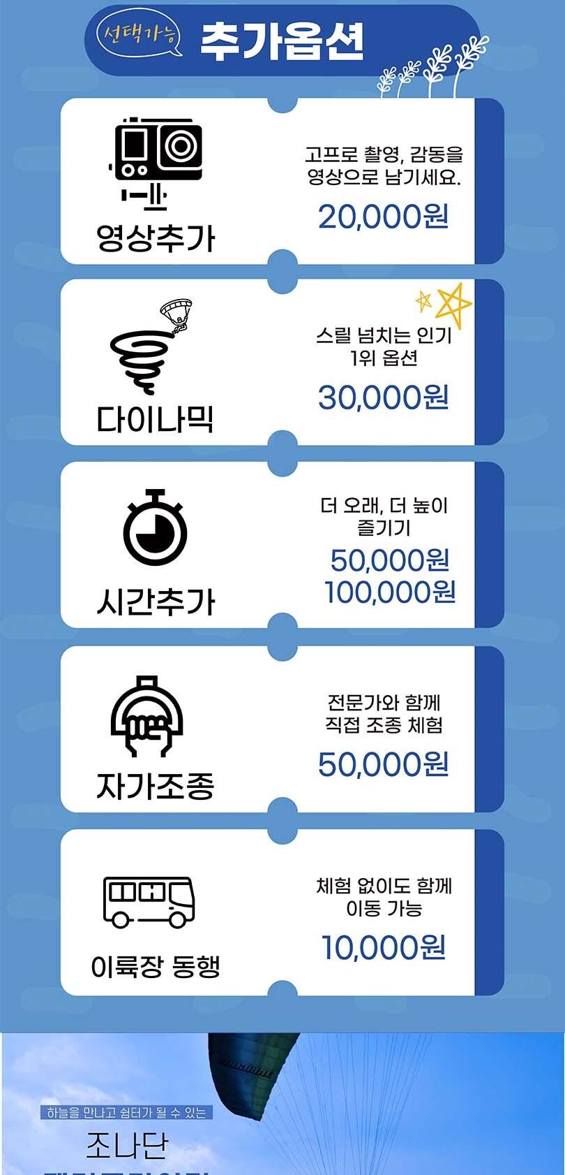 상품 상세 이미지 5