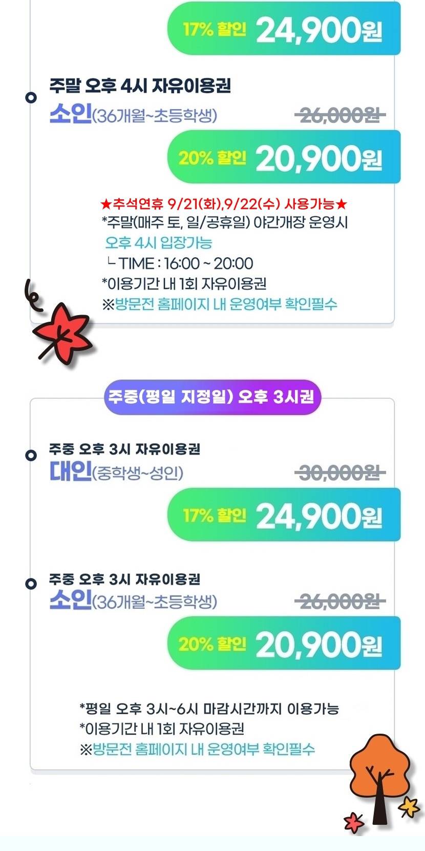 상품 상세 이미지 3