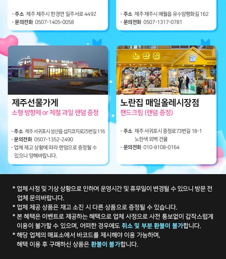 상품 상세 이미지 10