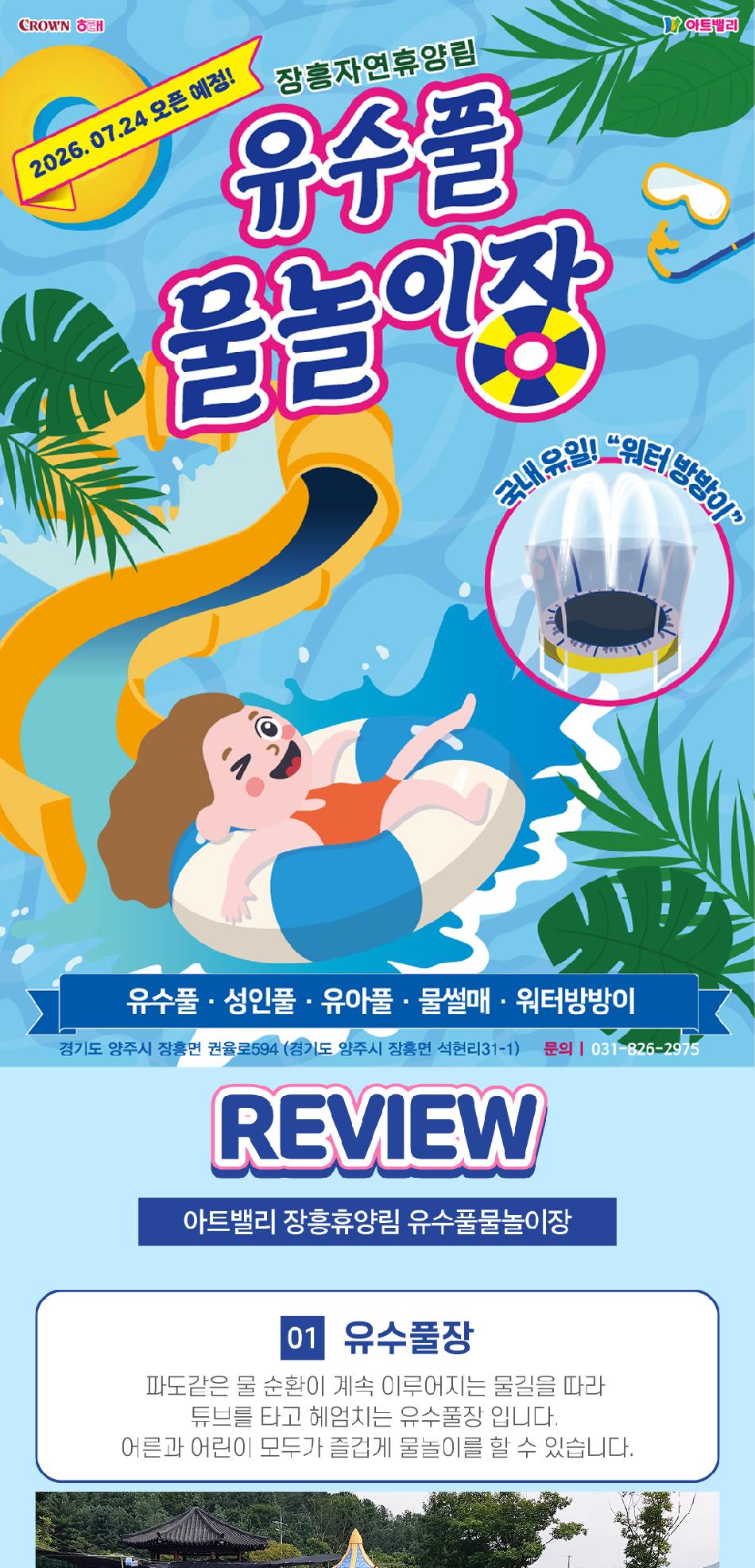 상품 상세 이미지 7