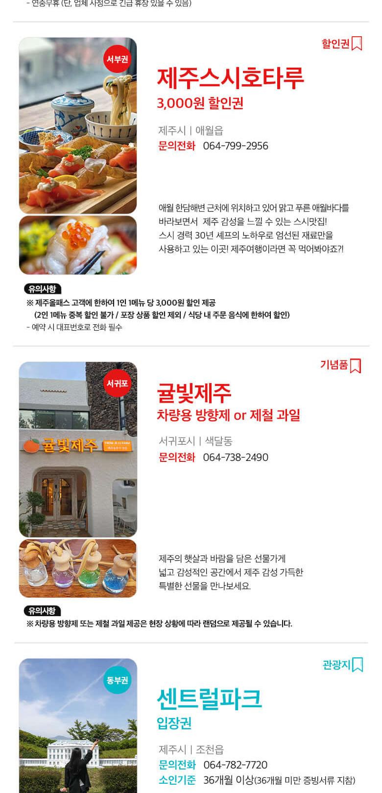 상품 상세 이미지 55