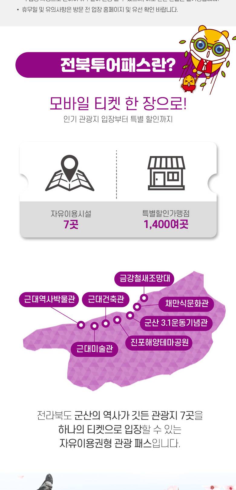 상품 상세 이미지 3